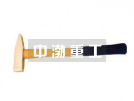 防爆機械錘、鉗工錘