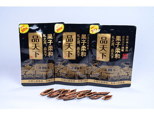 品天下檳榔20元系列